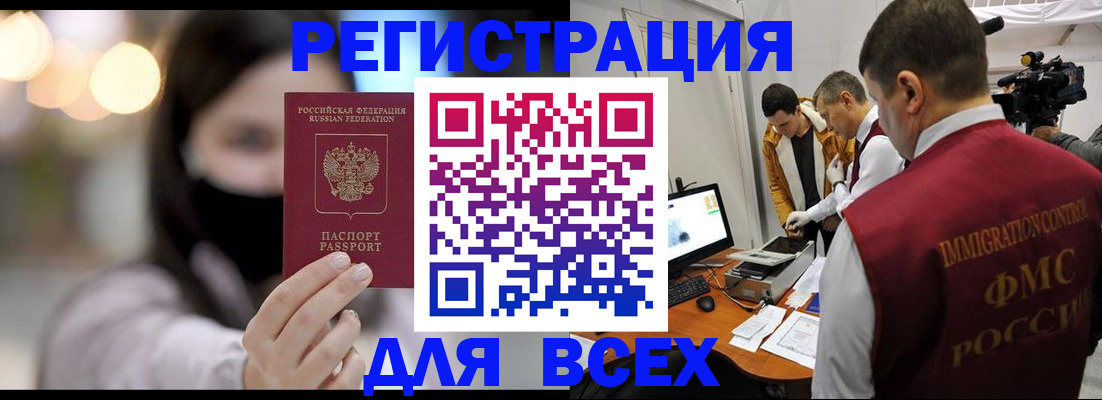 пропишу в квартире в Ливны